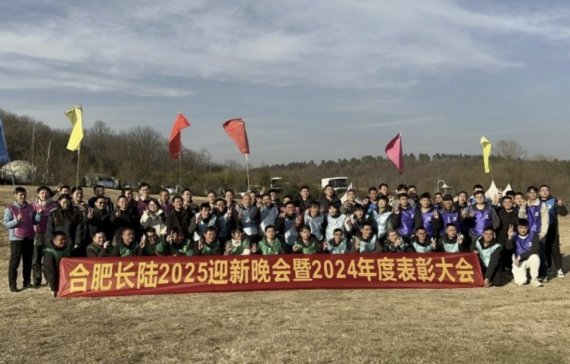 �ۄ��\�h���^�M2025|�Ϸ��L�2025ӭ������A�M��Ļ