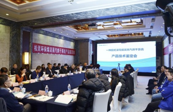 ���`�h���������£����H�I�ȵ�ú����ϵ�y���gͨ�^�Ƽ��ɹ��b��