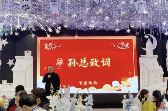 ����ɭ2025ӭ�´����(hu��)�A�M�e��