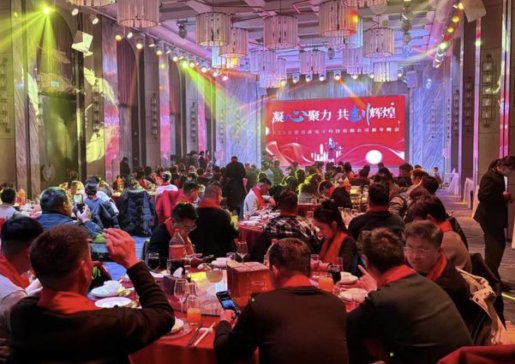 ����ʢ�e��չ���³̣����ι�˾2025��������A�M��Ļ