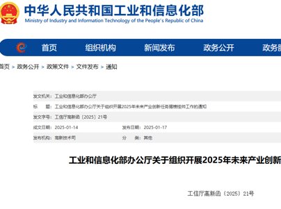 �漰�ߌ���ʯīϩ�����Ų�2025��Ұ�쎛�΄հl(f��)��