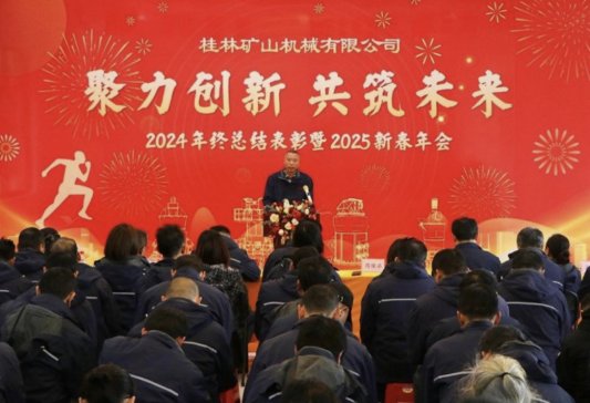 ���ֵV�C¡���e��2024��K���Y������2025�´����