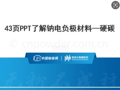 43�PPT�˽��c�ؓ�O����һӲ̼