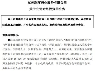 2�|���hˎ�I�M�x�h��Ͷ��ͬ��ُ������ˎ54%�ɷ�