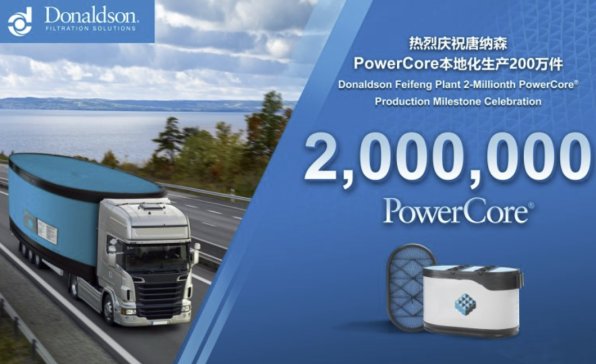 �Ƽ{ɭPowerCore ��200�f���¾��c��A�M���