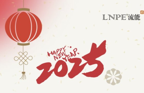 �d���������2025����ʢ�����y�ֿƼ����^���L�lչ�{�D