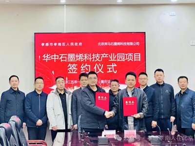 35�|���Ŀ���A��ʯīϩ�Ƽ��a(ch��n)�I(y��)�@��ʽ���Т��