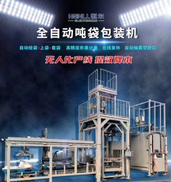 ȫ�ԄӇ������b�C���_�����ܰ��b�¼oԪ��������I(y��)��Ч�h(hu��n)�����a(ch��n)