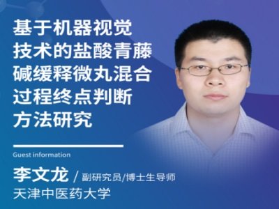 ���ڙC��ҕ�X���g���}�����ىA���΢�����^�̽K�c�Д෽���о�