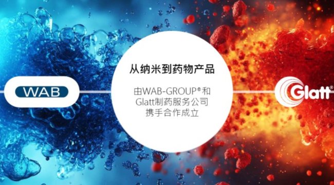 �ļ{�׵�ˎ��aƷ: GLATT �� WAB-GROUP��ͬ�y�ֺ�������ˎ�I�ṩ���صĽ�Q����