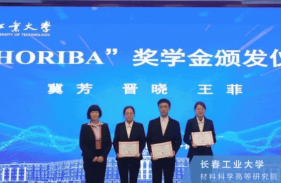 �o���º��������V�A�¡���HORIBA ���W��e�O푑��˲����B���ґ���