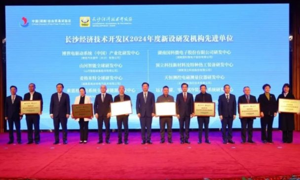 ����Ƽ��@���(xi��ng)�s�u(y��) �����L(zh��ng)ɳ��(j��ng)�_(k��i)�^(q��)���|(zh��)���l(f��)չ