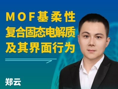 �����h��桿MOF�����ԏͺϹ̑B늽��|��������О�