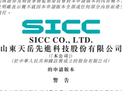 �A����ɡ�ȫ�������ڶ���̼������I���������M����IPO