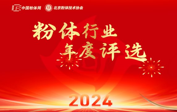 �۽���2024���w�ИI����u�x�Y���ذ����t