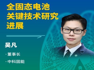 ����(hu��)�h��(b��o)�桿����ȫ�̑B(t��i)늳ص�δ�����c�п�Ժ�������Ƿ���̽�P(gu��n)�I���g(sh��)ͻ�ƣ�