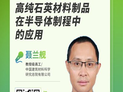 �߼�ʯӢ������Ʒ�ڰ댧�w�Ƴ��еđ���