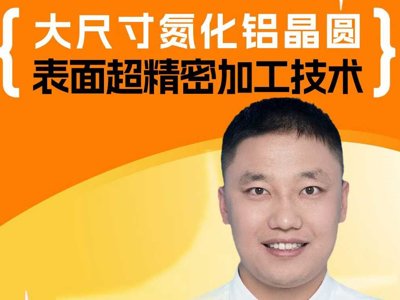 �ƽ��ߴ絪���X�ӹ�ƿ�i�����W�Cе�����ھ��A���泬���ܼӹ��Ą����`