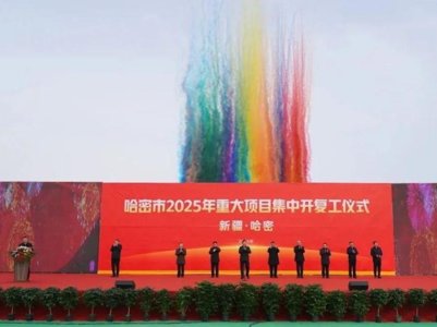 ����ʯ�Wҫ���ܣ�95�����c�Ŀ�_�͹���̼���댧�w�a�Iӭ����ͻ��