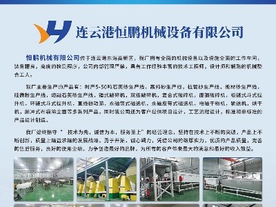 ���i�Cе�c����s�|����2025�����ü����·������ø߼�ʯӢ���Ϯa�I�lչ���