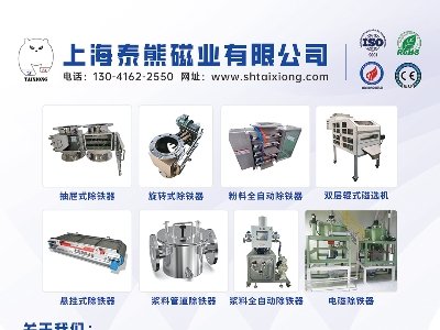 ̩�ܴŘI�c����s�|����2025�����ü����·������ø߼�ʯӢ���Ϯa�I�lչ���