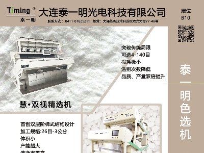 ̩һ���c����s�|����2025�����ü����·������ø߼�ʯӢ���Ϯa�I�lչ���