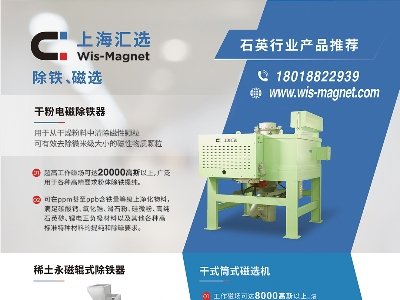 �Ϻ��R�x�c����s�|����2025�����ü����·������ø߼�ʯӢ���Ϯa�I�lչ���