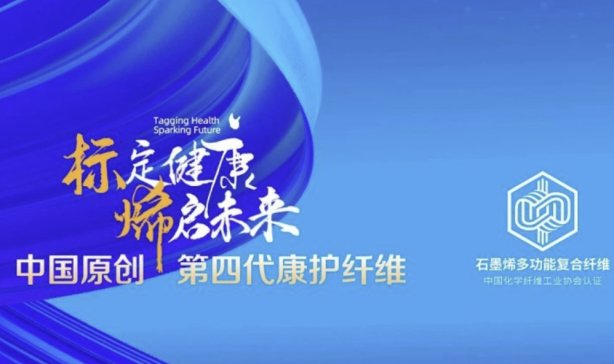 �ذ��A(y��)�� | ����(bi��o)������������ϩ����δ��(l��i)��3��11�գ���ʯīϩ��(bi��o)��(zh��n)��(l��i)�ˣ�