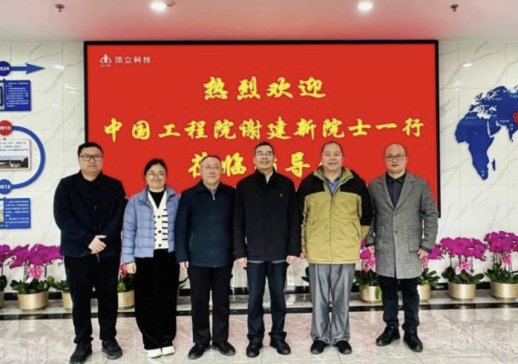 ���ϻ��򹤳̌�(zhu��n)���x����Ժʿ�W�R����Ƽ�����