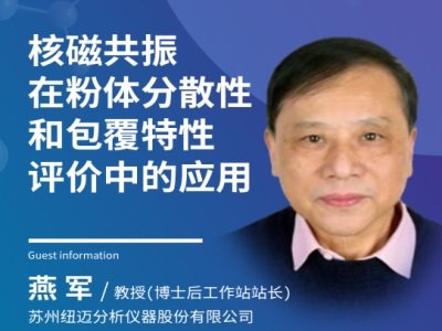 �˴Ź������t(y��)ˎ���w��ɢ���c����Ч���u���еđ�(y��ng)��