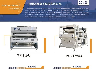 ��������c����s�|����2025�����ü����·������ø߼�ʯӢ���Ϯa�I�lչ���