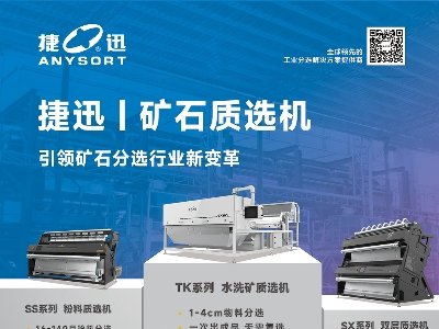 ��Ѹ����c����s�|����2025�����ü����·������ø߼�ʯӢ���Ϯa(ch��n)�I(y��)�l(f��)չ���(hu��)