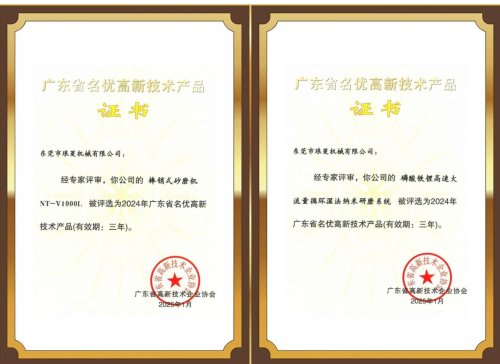 ���g�I�ȣ������I�����������ܔث@�V�|�������¼��g�aƷ��s��