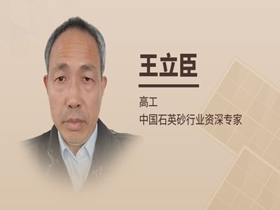 ��ʯӢɰԭ�ϵ���Ʒ��8������һƬ�����֮�ܡ�