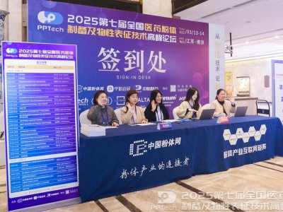 2025���ߌ�ȫ��(gu��)�t(y��)ˎ���w�Ƃ估���Ա������g(sh��)�߷�Փ�����Ͼ�¡���_(k��i)Ļ