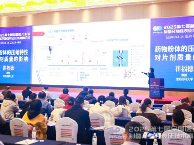 DAY1����(hu��)�۽��꣬ͬ��ʢ��(hu��)�����ߌ�ȫ��(gu��)�t(y��)ˎ���w�Ƃ估���Ա������g(sh��)�߷�Փ���ɹ����_(k��i)