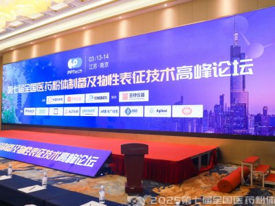 DAY2�����ľ������^鮓P(y��ng)�������ߌ�ȫ��(gu��)�t(y��)ˎ���w�Ƃ估���Ա������g(sh��)�߷�Փ���A�M(m��n)��Ļ��