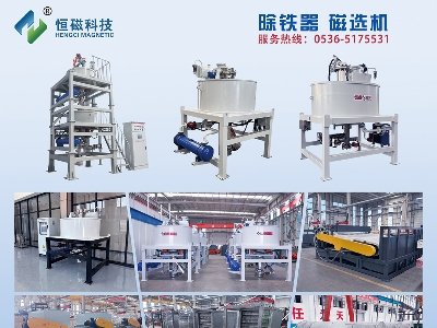 ��ſƼ��c����s�|����2025�����ü����·������ø߼�ʯӢ���Ϯa(ch��n)�I(y��)�l(f��)չ���(hu��)