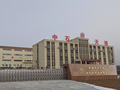 ��չ�����]���½���ʯ�����²��ϿƼ����޹�˾�c����s���Č�ȫ��̼���}�a�I��ֵ���lչ�������