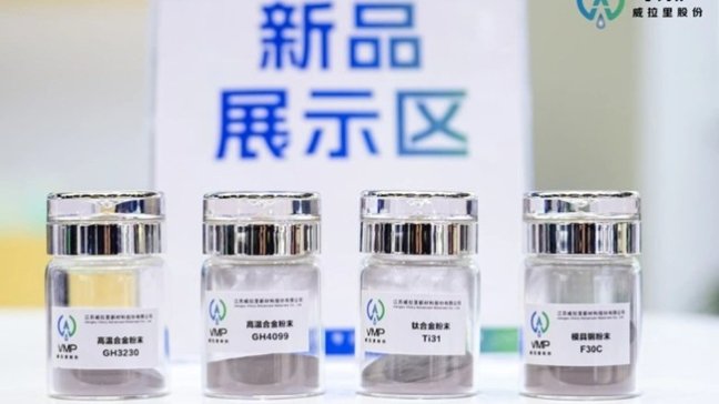 �������WҫTCT ASIA 2025��������������������