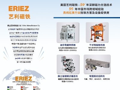 ���șC(j��)��c����s�|����2025�����ü����·������ø߼�ʯӢ���Ϯa(ch��n)�I(y��)�l(f��)չ���(hu��)