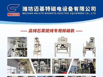 �~�����c����s�|����2025�����ü����·������ø߼�ʯӢ���Ϯa(ch��n)�I(y��)�l(f��)չ���(hu��)