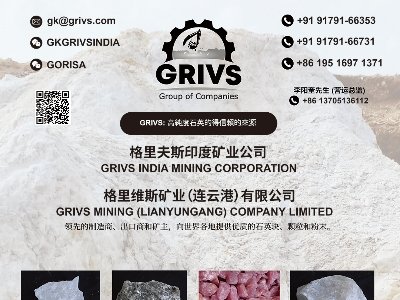 �����˹�c����s�|����2025�����ü����·������ø߼�ʯӢ���Ϯa(ch��n)�I(y��)�l(f��)չ���(hu��)