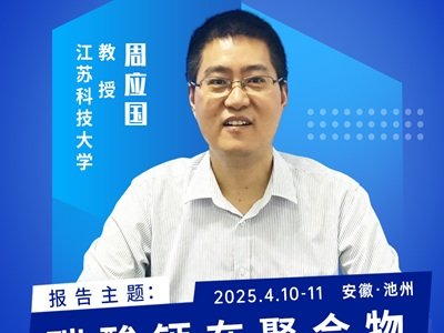 ̼���}�ھۺ���ӹ��еĄ�����