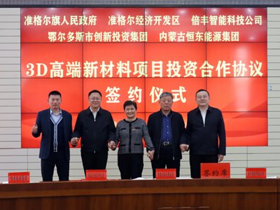 �ƾַ��w�������ӡ��y�}��3D�߶��²����(xi��ng)Ŀ�ڜ�(zh��n)�񠖺��s