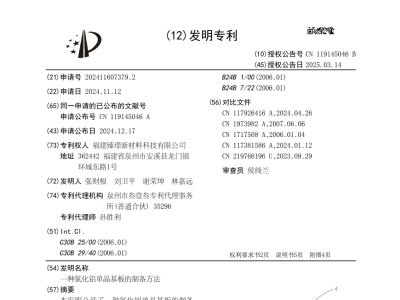 �ٶ��_1.0-1.5mm/h��������Z�l��һ�N�����X�L���·�����