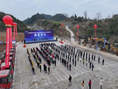 ��a4.8GWh����һ����̼���̑B늳��Ŀ���