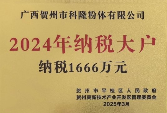 ϲӍ����¡��˾�s�@2024�ꡰ�{��������Q̖(h��o)