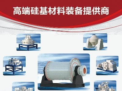 (li��n)���ع��c����s�|����2025�����ü����·������ø߼�ʯӢ���Ϯa(ch��n)�I(y��)�l(f��)չ���(hu��)