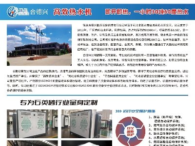 ��ʢԴ�����c����s�|����2025�����ü����·������ø߼�ʯӢ���Ϯa(ch��n)�I(y��)�l(f��)չ���(hu��)